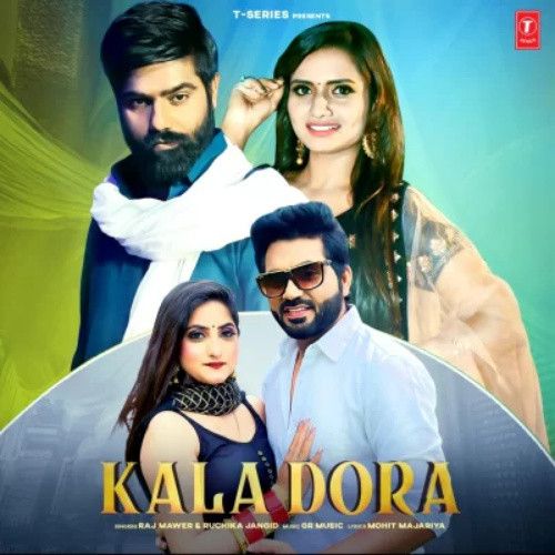 download Kala Dora Raj Mawar, Ruchika Jangid mp3 song ringtone, Kala Dora Raj Mawar, Ruchika Jangid full album download