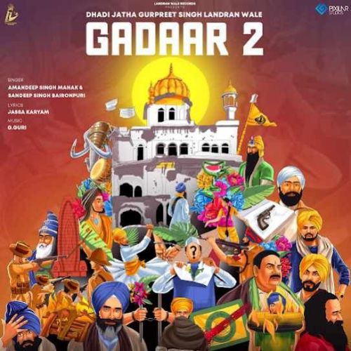 download Gadaar 2 Dhadi Jatha Gurpreet Singh Landran Wale mp3 song ringtone, Gadaar 2 Dhadi Jatha Gurpreet Singh Landran Wale full album download