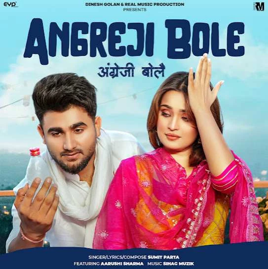download Angreji Bole Sumit Parta mp3 song ringtone, Angreji Bole Sumit Parta full album download