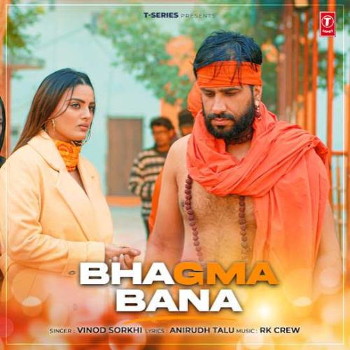 download Bhagma Bana Vinod Sorkhi mp3 song ringtone, Bhagma Bana Vinod Sorkhi full album download