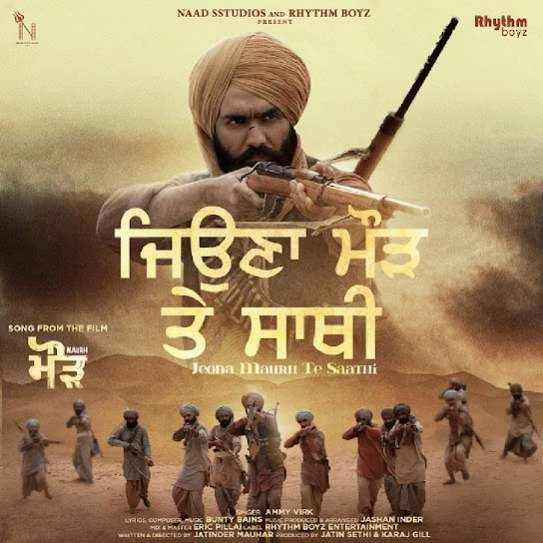 download Jeona Maurh Te Saathi Ammy Virk mp3 song ringtone, Jeona Maurh Te Saathi Ammy Virk full album download