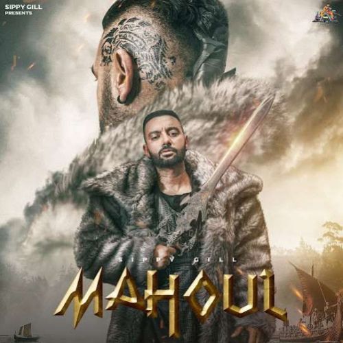 download Mahoul Sippy Gill mp3 song ringtone, Mahoul Sippy Gill full album download