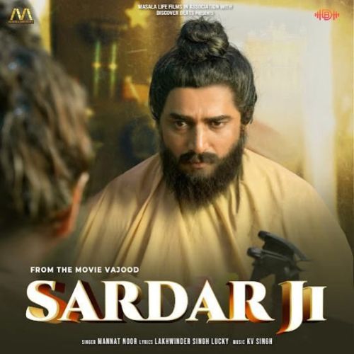 download Sardar Ji Mannat Noor mp3 song ringtone, Sardar Ji Mannat Noor full album download