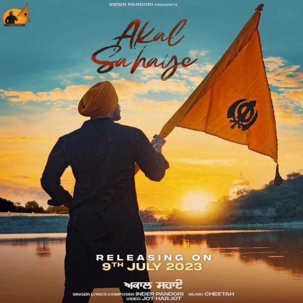 download Akaal Sahaye Inder Pandori mp3 song ringtone, Akaal Sahaye Inder Pandori full album download