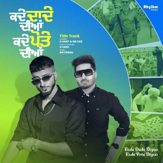 download Kade Dade Diyan Kade Pote Diyan (Title Track) D Harp mp3 song ringtone, Kade Dade Diyan Kade Pote Diyan (Title Track) D Harp full album download