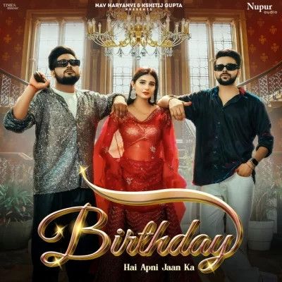 download Birthday Bintu Pabra , Komal Chaudhary mp3 song ringtone, Birthday Bintu Pabra , Komal Chaudhary full album download