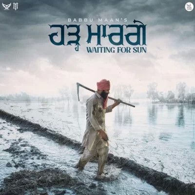 download Hadh Maar Gye Babbu Maan mp3 song ringtone, Hadh Maar Gye Babbu Maan full album download