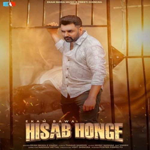 download Hisab Honge Ekam Bawa mp3 song ringtone, Hisab Honge Ekam Bawa full album download