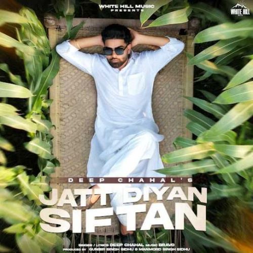 download Jatt Diyan Siftan Deep Chahal mp3 song ringtone, Jatt Diyan Siftan Deep Chahal full album download