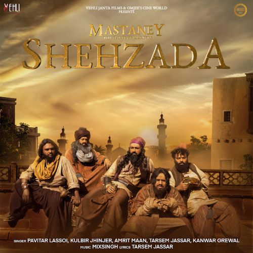 download Shehzada Tarsem Jassar mp3 song ringtone, Shehzada Tarsem Jassar full album download