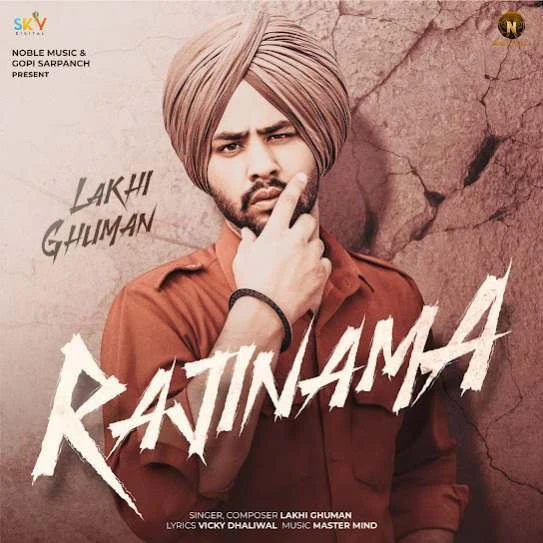 download Rajinama Lakhi Ghuman mp3 song ringtone, Rajinama Lakhi Ghuman full album download