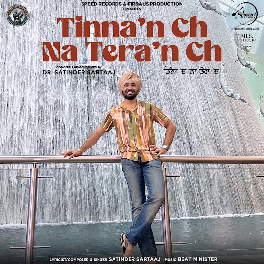 download Tinnan Ch Na Teran Ch Satinder Sartaaj mp3 song ringtone, Tinnan Ch Na Teran Ch Satinder Sartaaj full album download