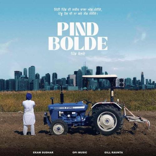 download Pind Bolde Ekam Sudhar mp3 song ringtone, Pind Bolde Ekam Sudhar full album download