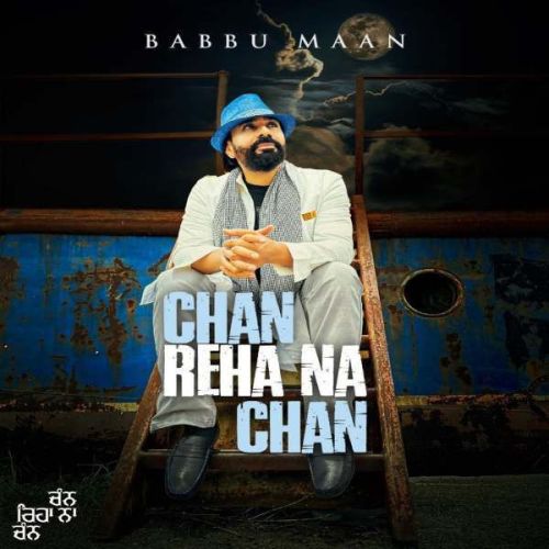 download Chan Reha Na Chan Babbu Maan mp3 song ringtone, Chan Reha Na Chan Babbu Maan full album download