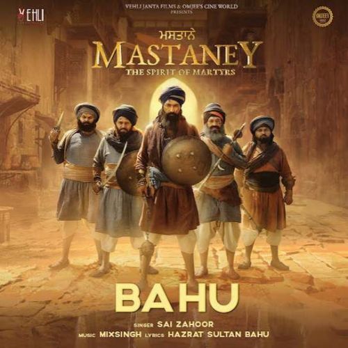 download Bahu (Mastaney) Sai Zahoor mp3 song ringtone, Bahu (Mastaney) Sai Zahoor full album download