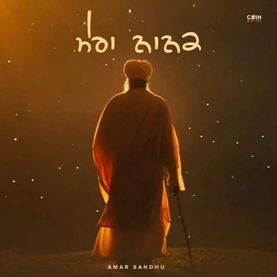 download Mera Nanak Amar Sandhu mp3 song ringtone, Mera Nanak Amar Sandhu full album download