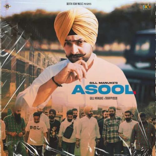 download Asool Gill Manuke mp3 song ringtone, Asool Gill Manuke full album download