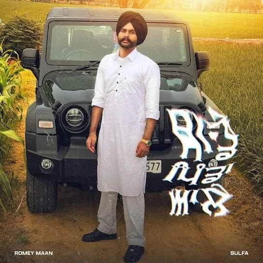 download Sade Pindan Aale Romey Maan mp3 song ringtone, Sade Pindan Aale Romey Maan full album download
