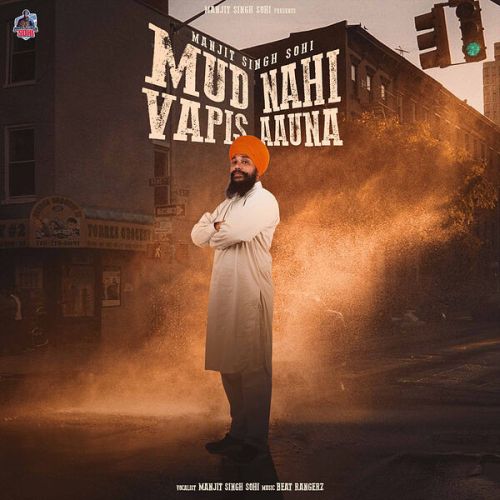 download Mud Nahi Bapis Aauna Manjit Singh Sohi mp3 song ringtone, Mud Nahi Bapis Aauna Manjit Singh Sohi full album download