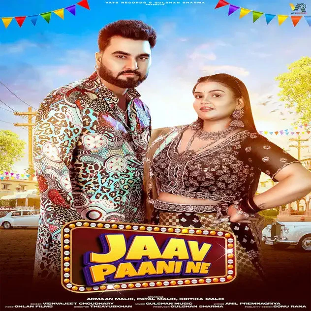 download Jaav Paani Ne Vishvajeet Choudhary mp3 song ringtone, Jaav Paani Ne Vishvajeet Choudhary full album download