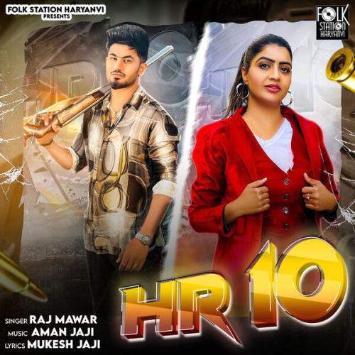 download HR 10 Raj Mawar mp3 song ringtone, HR 10 Raj Mawar full album download
