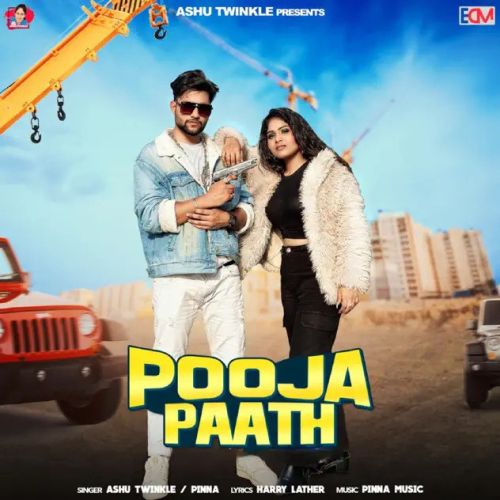 download Pooja Paath Ashu Twinkle, Pinna mp3 song ringtone, Pooja Paath Ashu Twinkle, Pinna full album download