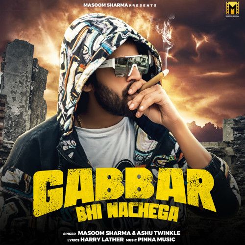 download Gabbar Bhi Nachega Masoom Sharma, Ashu Twinkle mp3 song ringtone, Gabbar Bhi Nachega Masoom Sharma, Ashu Twinkle full album download