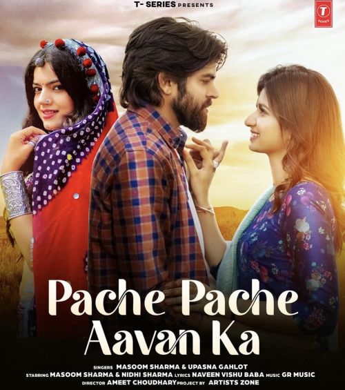 download Pache Pache Aavan Ka Masoom Sharma mp3 song ringtone, Pache Pache Aavan Ka Masoom Sharma full album download