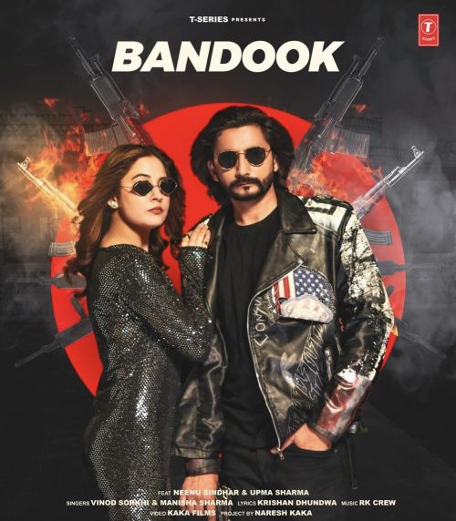 download Bandook Vinod Sorkhi, Manisha Sharma mp3 song ringtone, Bandook Vinod Sorkhi, Manisha Sharma full album download