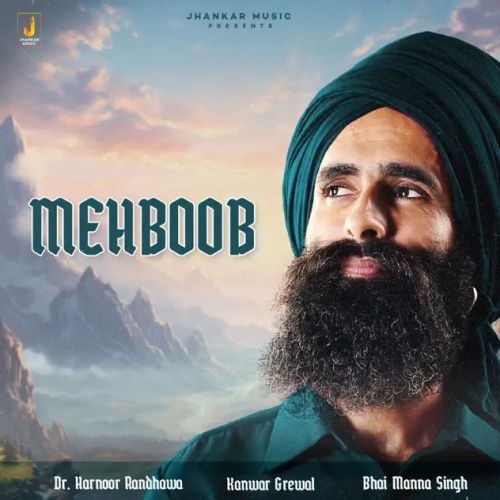 download Mehboob Kanwar Grewal mp3 song ringtone, Mehboob Kanwar Grewal full album download
