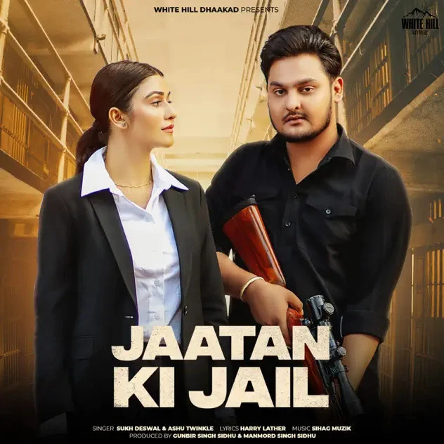 download Jaatan Ki Jail Sukh Deswal, Ashu Twinkle mp3 song ringtone, Jaatan Ki Jail Sukh Deswal, Ashu Twinkle full album download