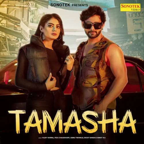 download Tamasha Ashu Twinkle mp3 song ringtone, Tamasha Ashu Twinkle full album download