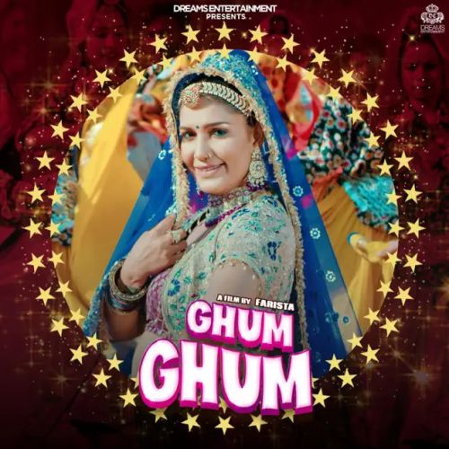 download Ghum Ghum Kavita Shobu mp3 song ringtone, Ghum Ghum Kavita Shobu full album download