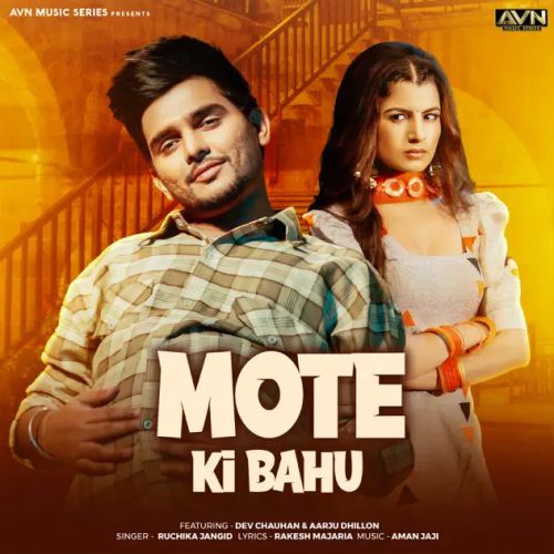 download Mote Ki Bahu Ruchika Jangid mp3 song ringtone, Mote Ki Bahu Ruchika Jangid full album download