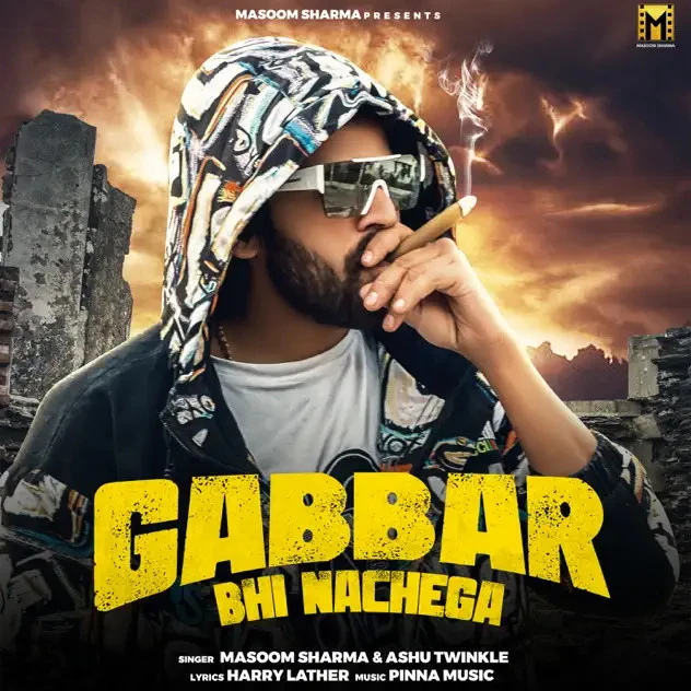 download Gabbar Bhi Nachega Masoom Sharma mp3 song ringtone, Gabbar Bhi Nachega Masoom Sharma full album download