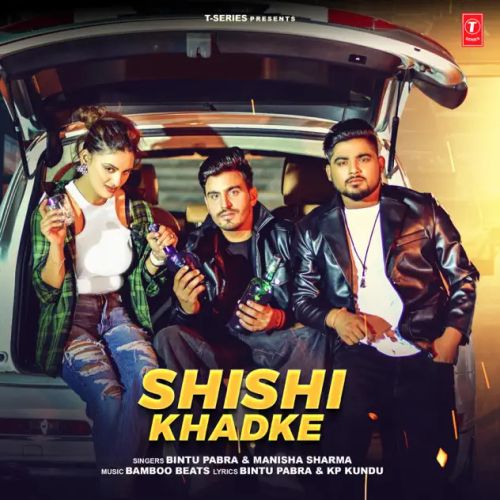 download Shishi Khadke Bintu Pabra, Manisha Sharma mp3 song ringtone, Shishi Khadk Bintu Pabra, Manisha Sharma full album download