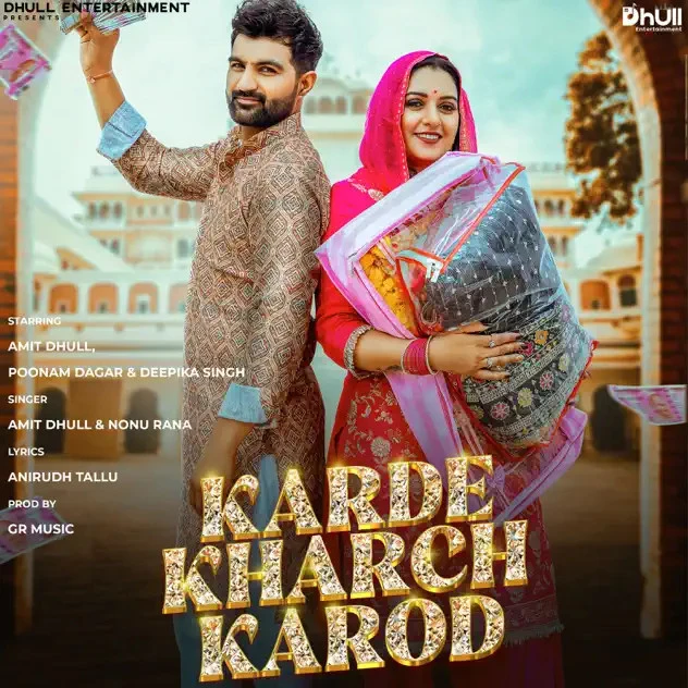 download Karde Kharch Karod Amit Dhull, Nonu Rana mp3 song ringtone, Karde Kharch Karod Amit Dhull, Nonu Rana full album download