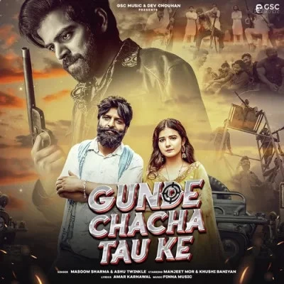 download Gunde Chacha Tau Ke Masoom Sharma, Ashu Twinkle mp3 song ringtone, Gunde Chacha Tau Ke Masoom Sharma, Ashu Twinkle full album download