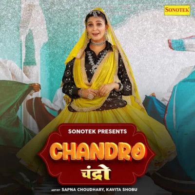 download Chandro Kavita Shobu mp3 song ringtone, Chandro Kavita Shobu full album download