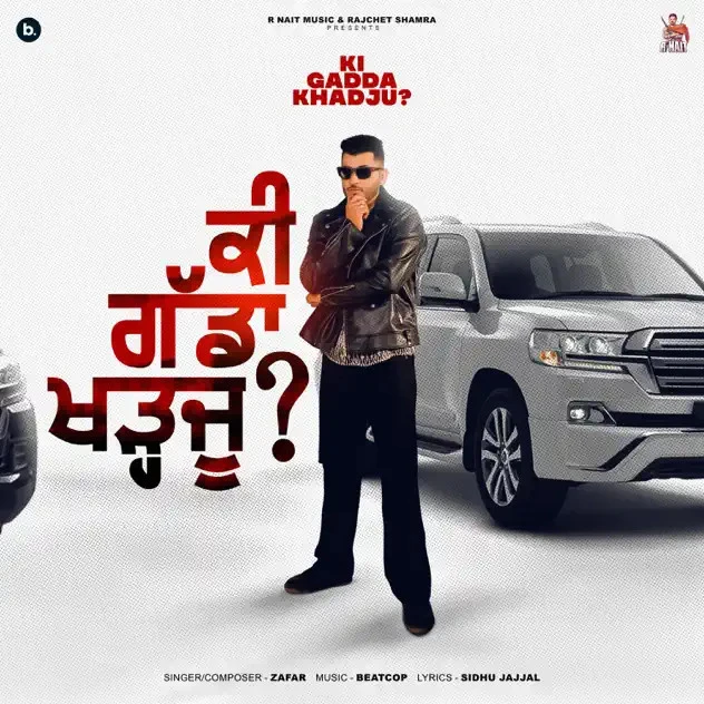 download Ki Gadda Khadju Zafar mp3 song ringtone, Ki Gadda Khadju Zafar full album download