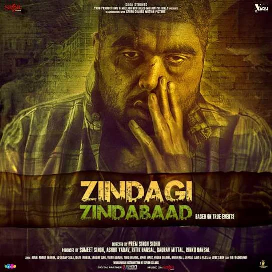 download Rumka Rumka Mannat Noor mp3 song ringtone, Zindagi Zindabaad Mannat Noor full album download