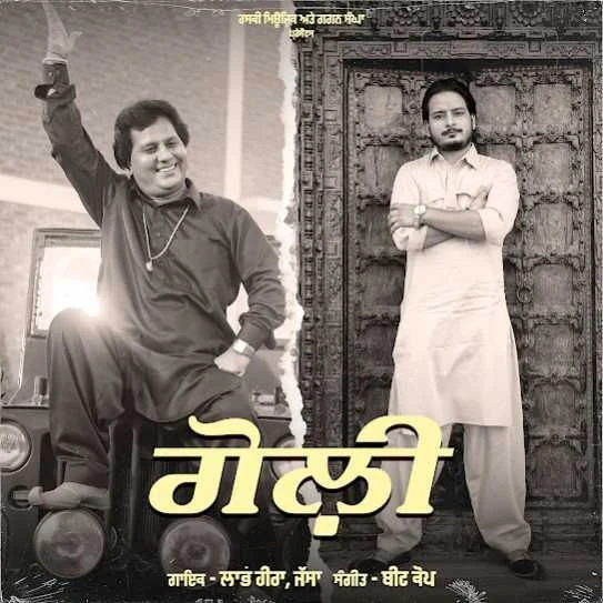 download Goli Labh Heera mp3 song ringtone, Goli Labh Heera full album download