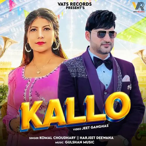 download Kallo Komal Choudhary, Harjeet Deewana mp3 song ringtone, Kallo Komal Choudhary, Harjeet Deewana full album download