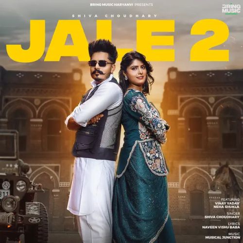 download Jale 2 Shiva Choudhary mp3 song ringtone, Jale 2 Shiva Choudhary full album download
