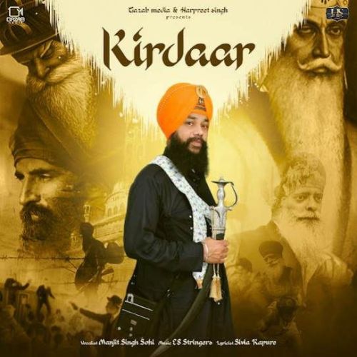 download Kirdaar Manjit Singh Sohi mp3 song ringtone, Kirdaar Manjit Singh Sohi full album download