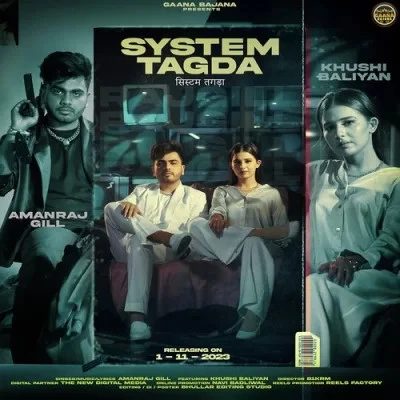 download System Tagda Amanraj Gill mp3 song ringtone, System Tagda Amanraj Gill full album download