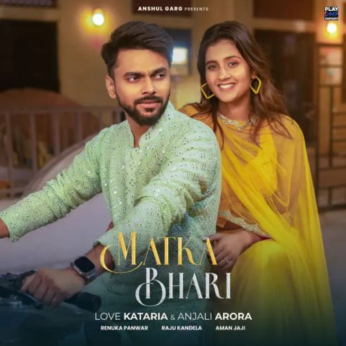 download Matka Bhari Renuka Panwar mp3 song ringtone, Matka Bhari Renuka Panwar full album download