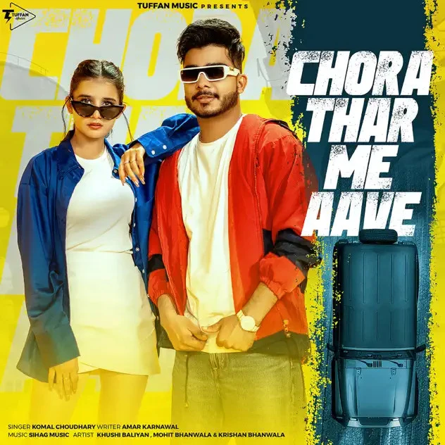 download Chora Thar Me Aave Komal Choudhary mp3 song ringtone, Chora Thar Me Aave Komal Choudhary full album download