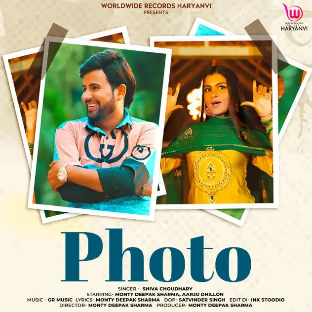 download Photo Shiva Choudhary mp3 song ringtone, Photo Shiva Choudhary full album download