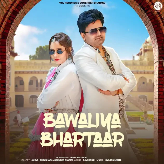 download Bawaliya Bhartaar Shiva Choudhary, Jogender Sharma mp3 song ringtone, Bawaliya Bhartaar Shiva Choudhary, Jogender Sharma full album download